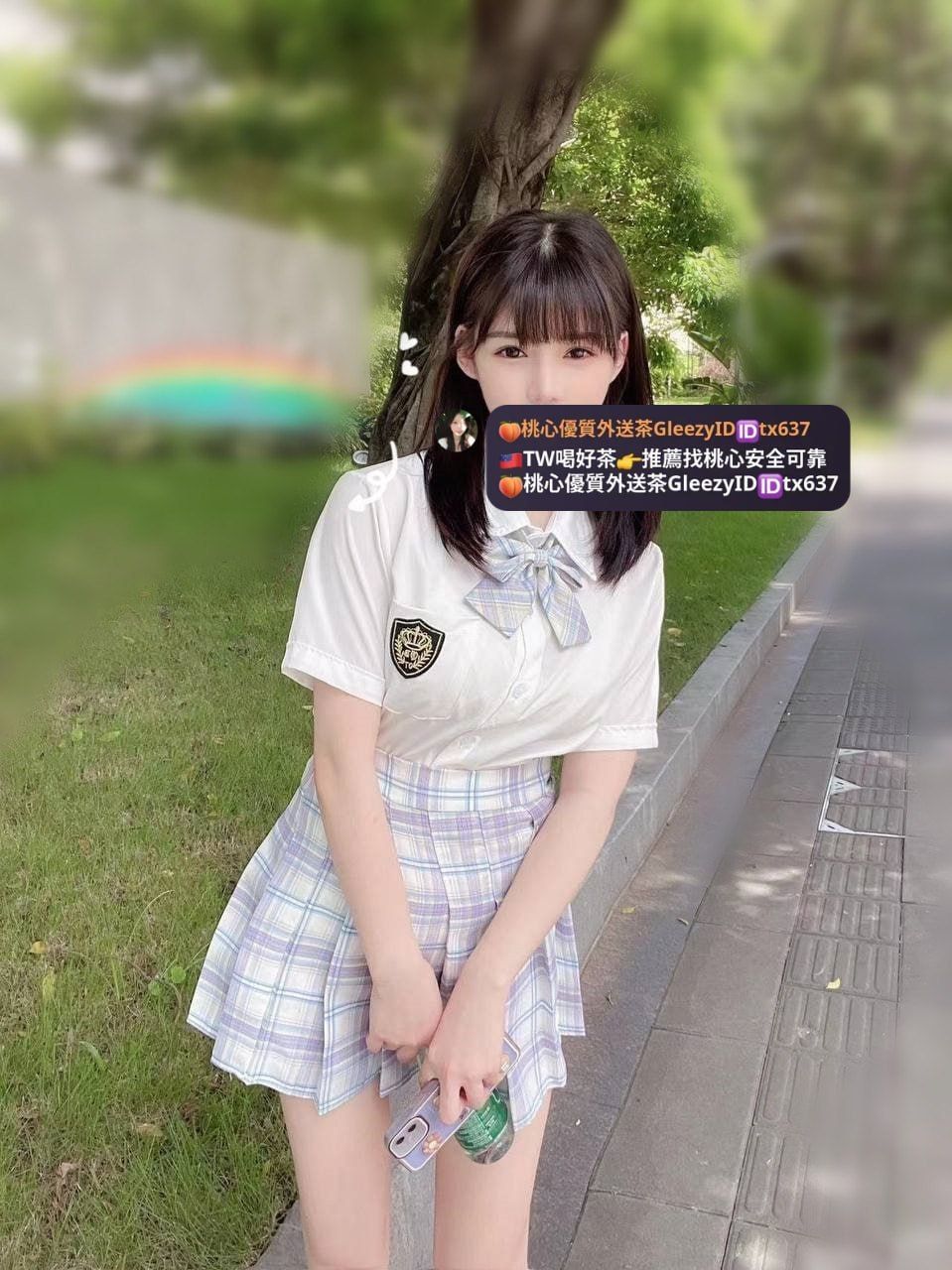 桃心北中外送茶Gleezy搜tx637 Mylink