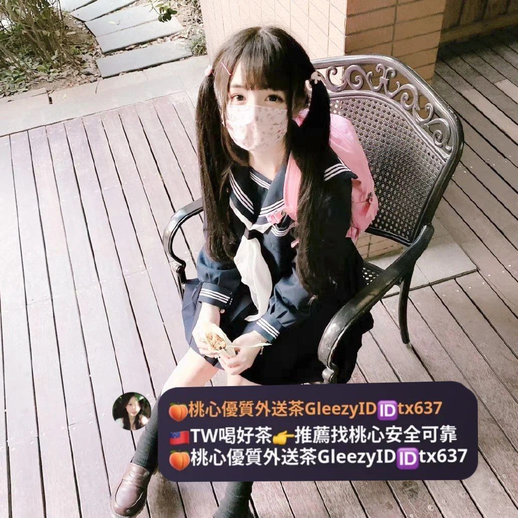 桃心北中外送茶Gleezy搜tx637 Mylink