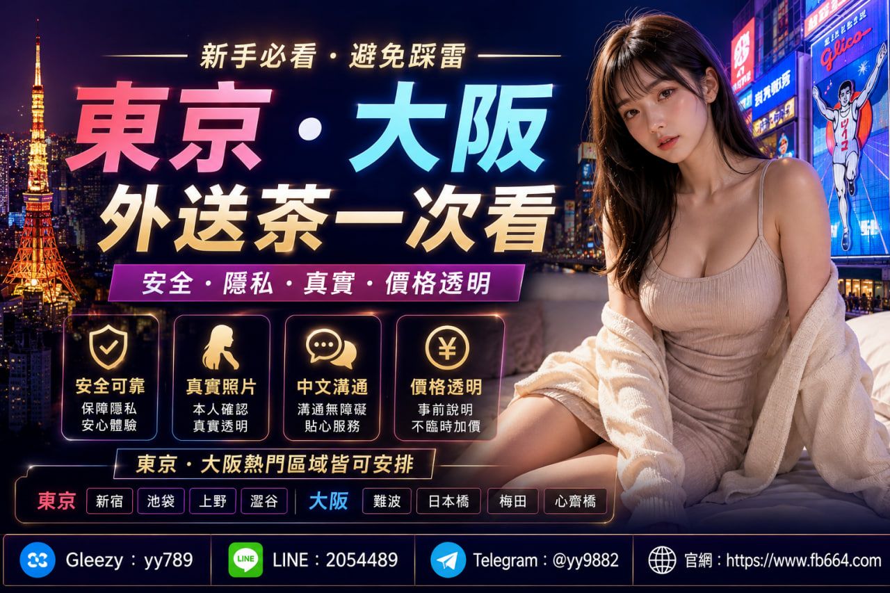 主打商品 Mylink