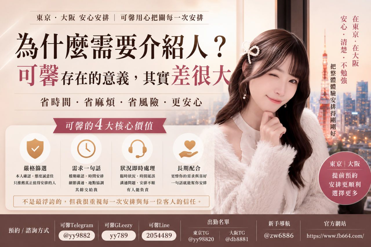 主打商品 Mylink