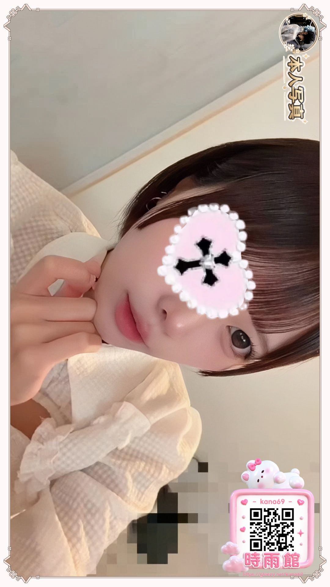 主打商品 Mylink