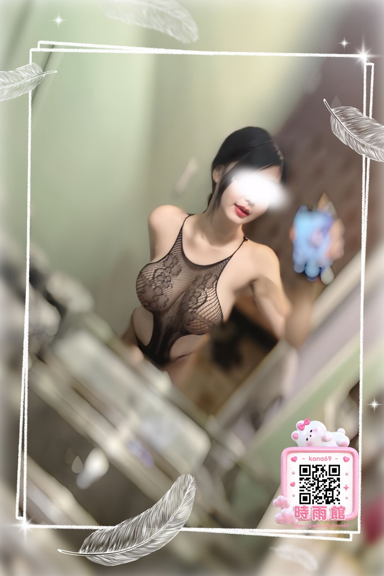 主打商品 Mylink