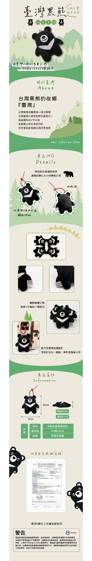 圖片類(Banner、廣告、文宣、開發) Mylink
