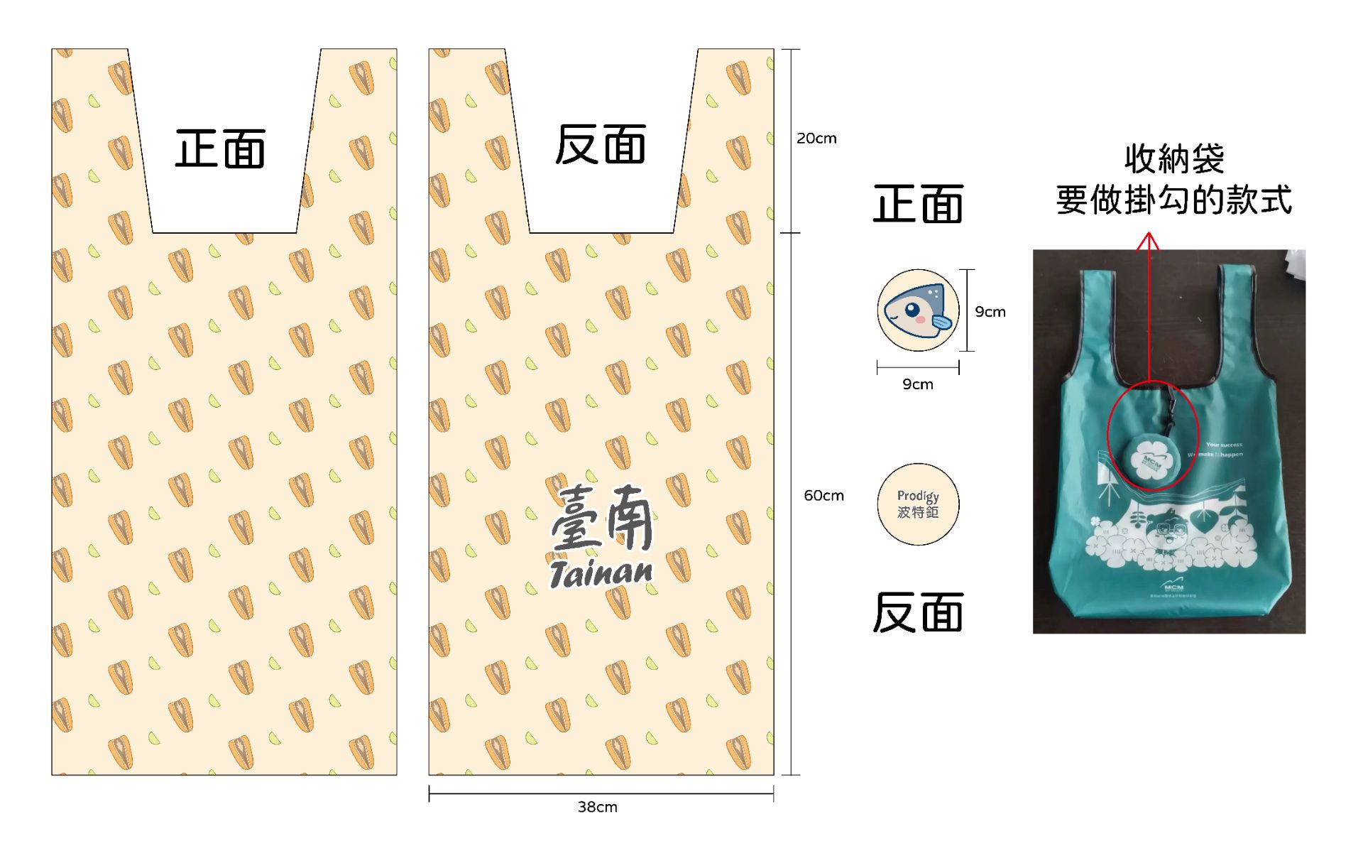 圖片類(Banner、廣告、文宣、開發) Mylink