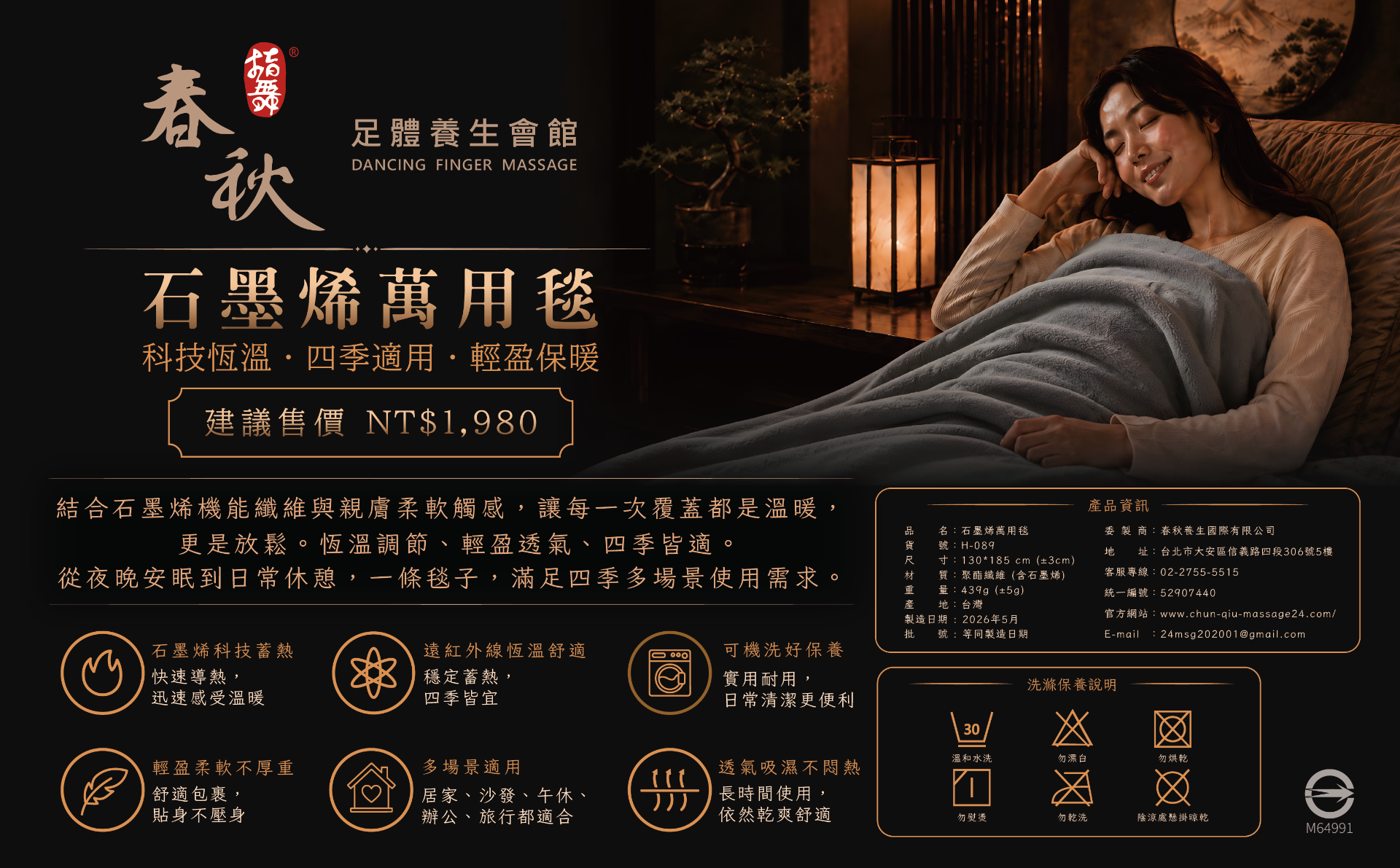 圖片類(Banner、廣告、文宣、開發) Mylink