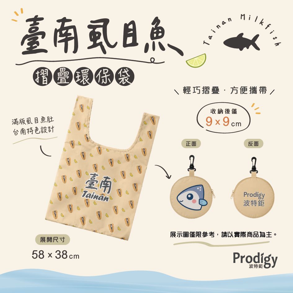 圖片類(Banner、廣告、文宣、開發) Mylink