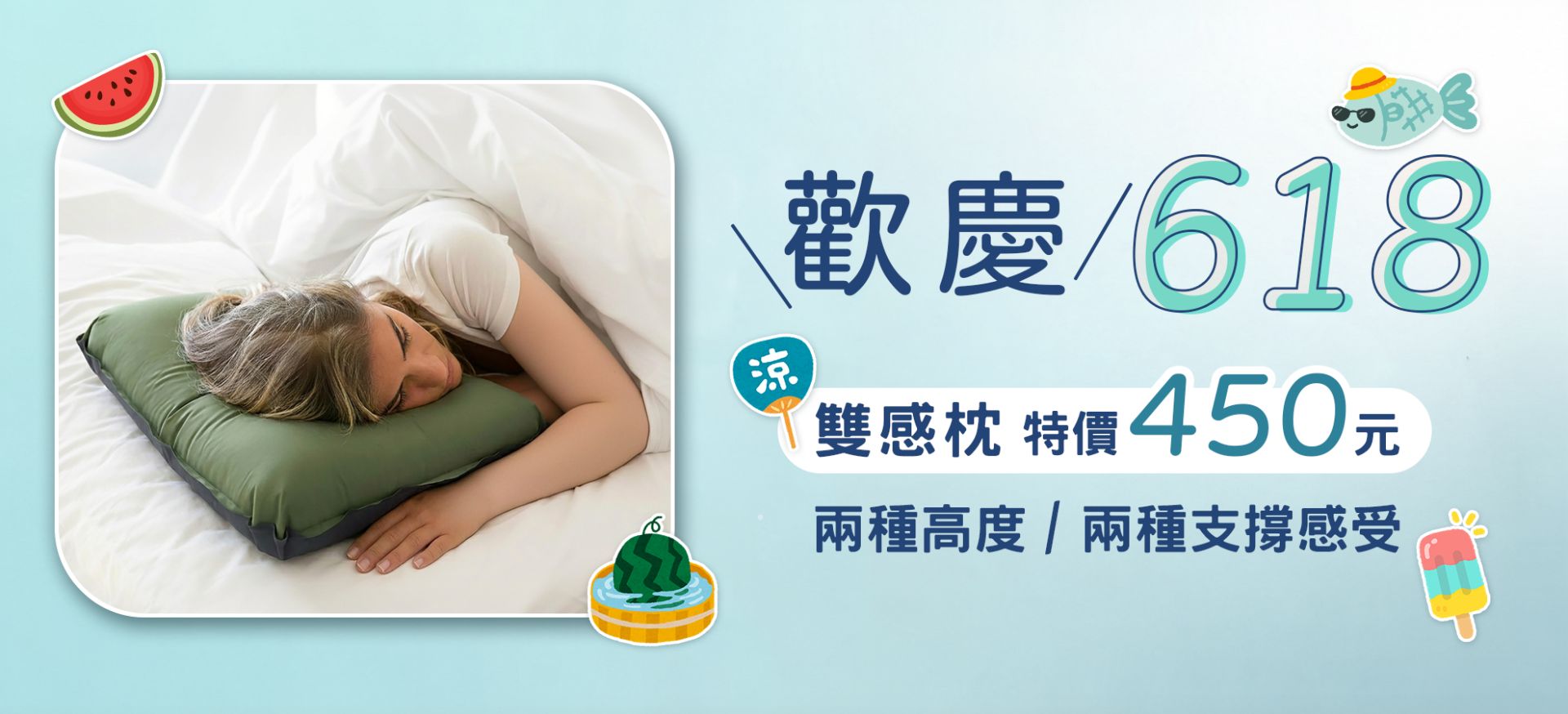 圖片類(Banner、廣告、文宣、開發) Mylink