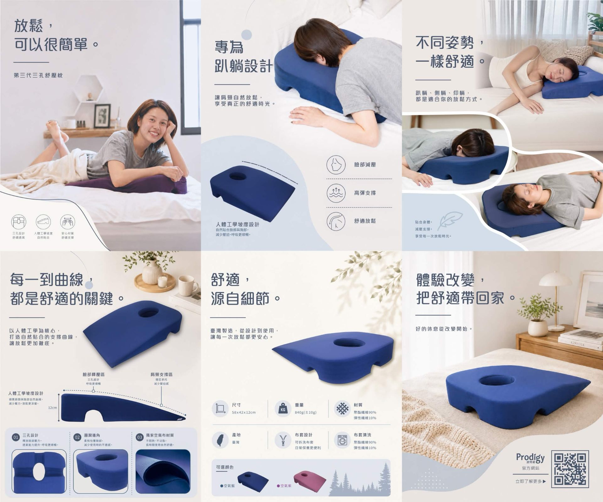 圖片類(Banner、廣告、文宣、開發) Mylink