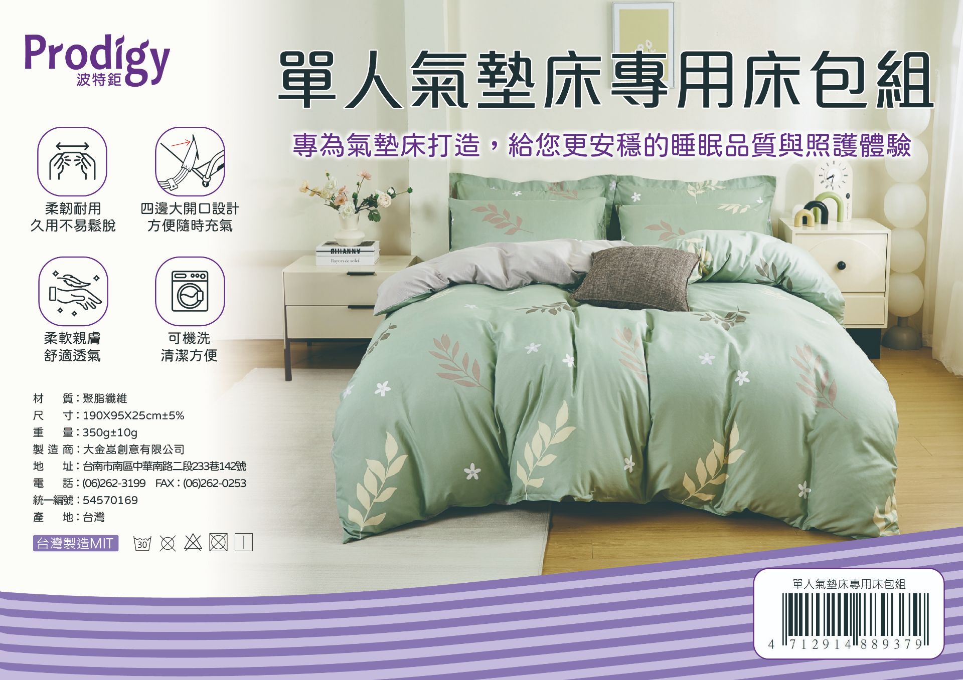 圖片類(Banner、廣告、文宣、開發) Mylink