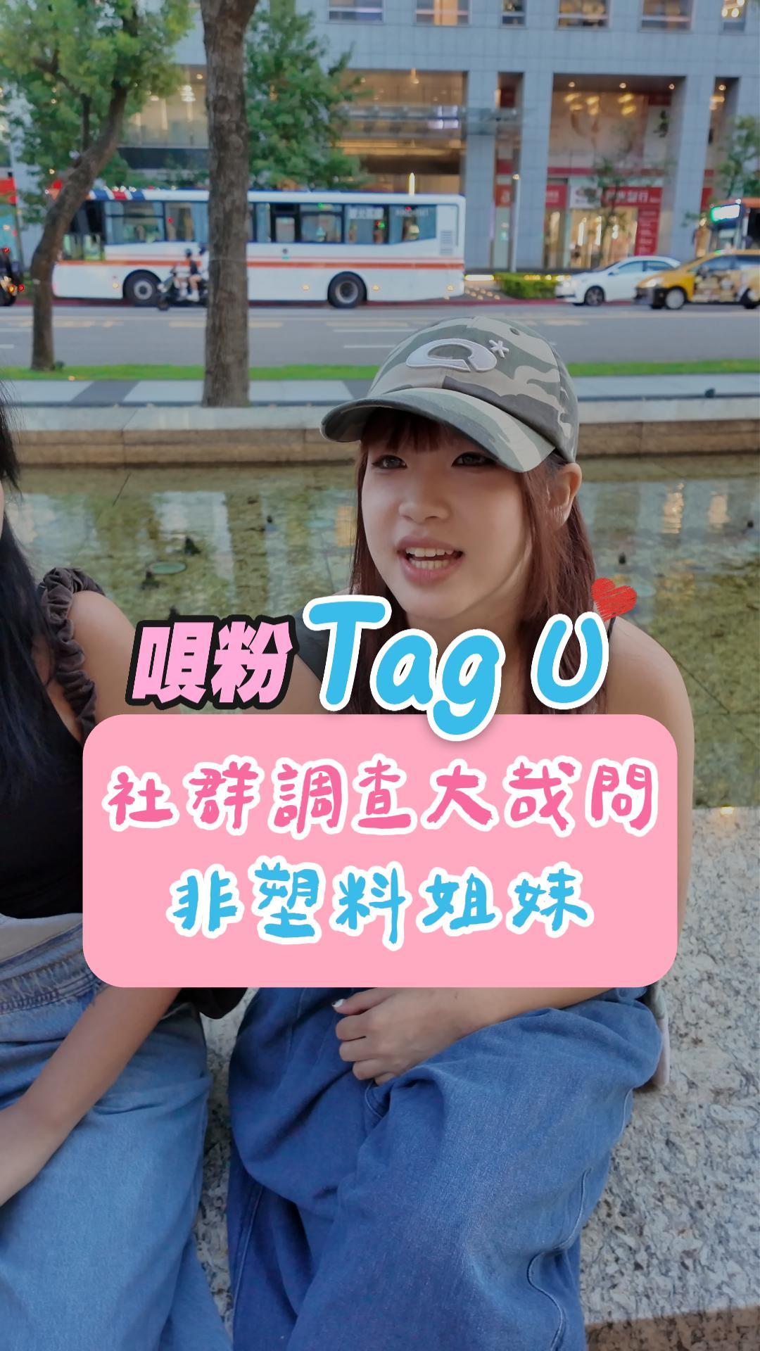 短影音作品集(課程/口播/旅宿/開箱) Mylink