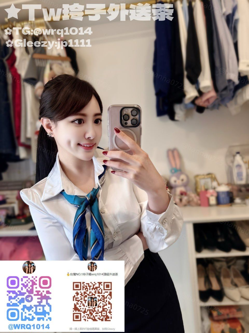 全台正妹合集 Mylink