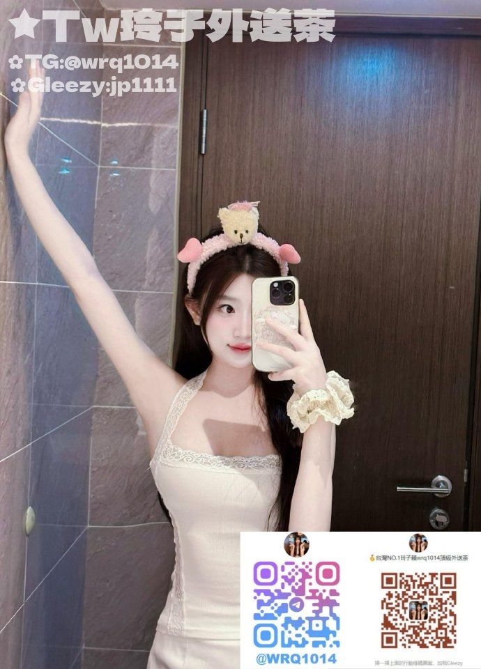 全台正妹合集 Mylink