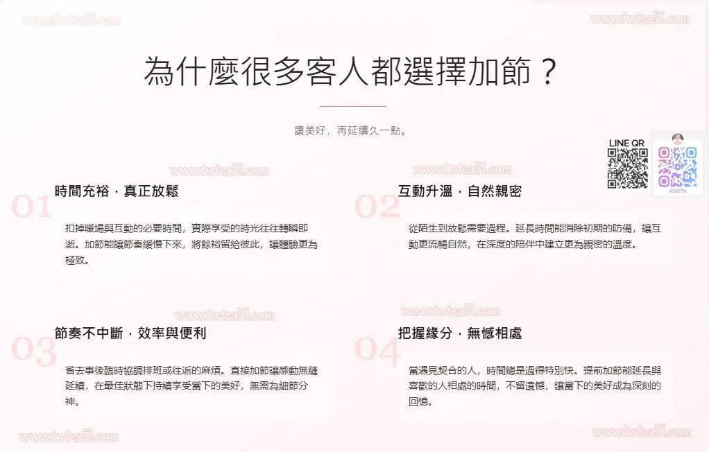 主打商品 Mylink