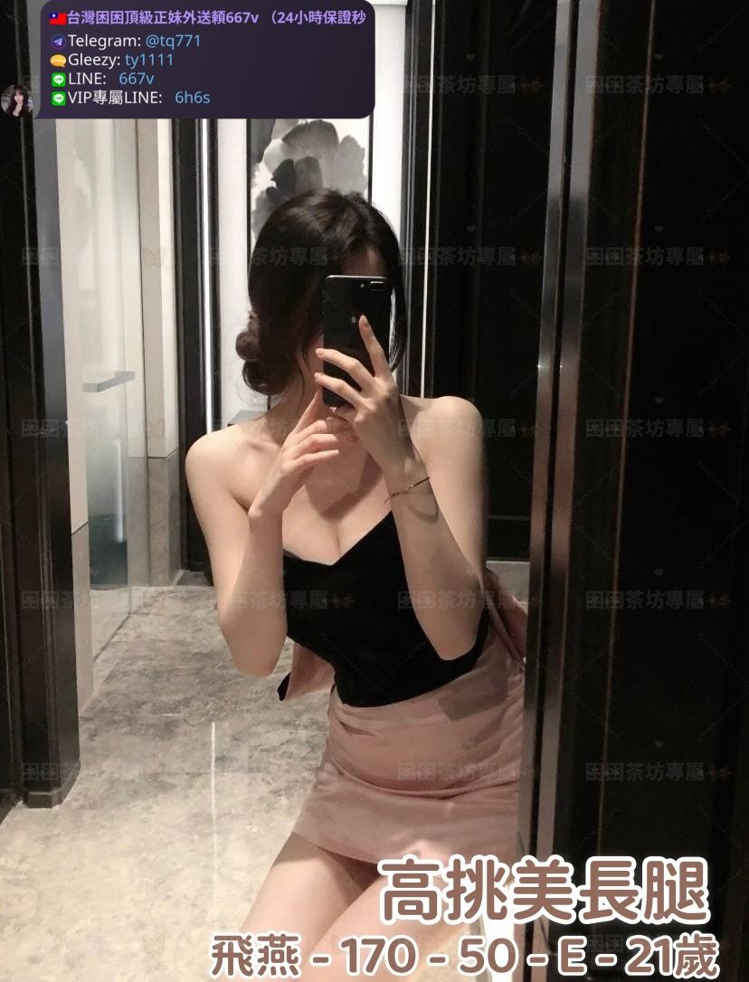 台灣困困茶莊 Mylink