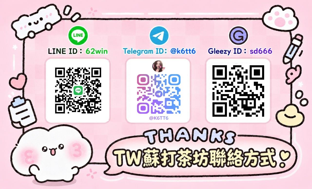 主打商品 Mylink