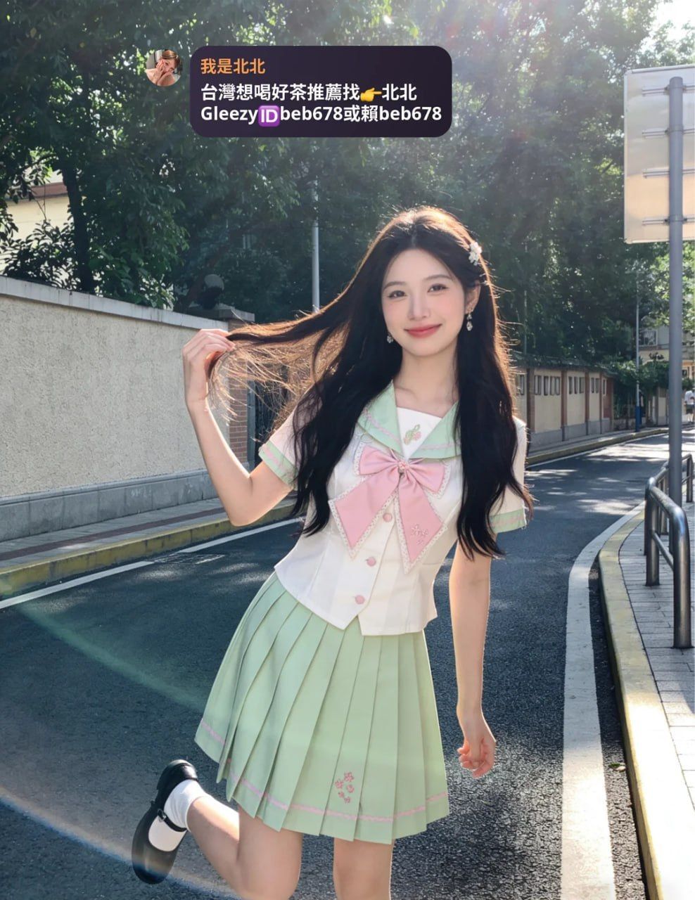 妹妹本人照 Mylink