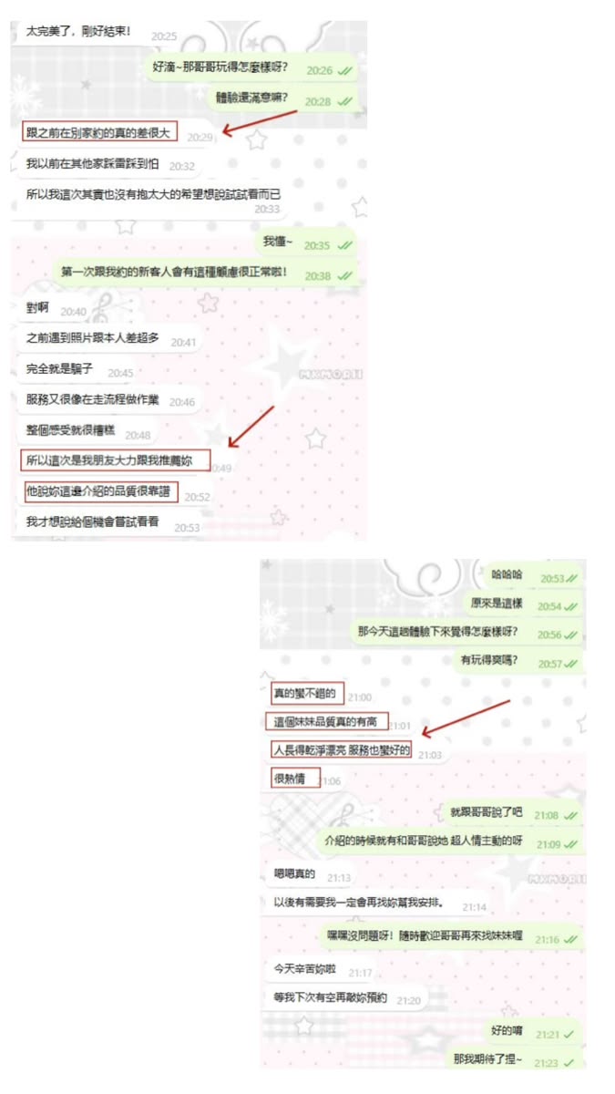 主打商品 Mylink