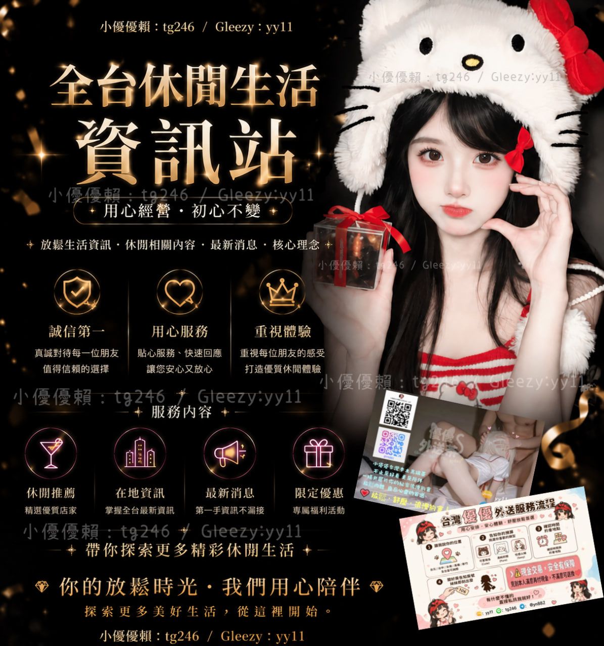 精選影像 Mylink