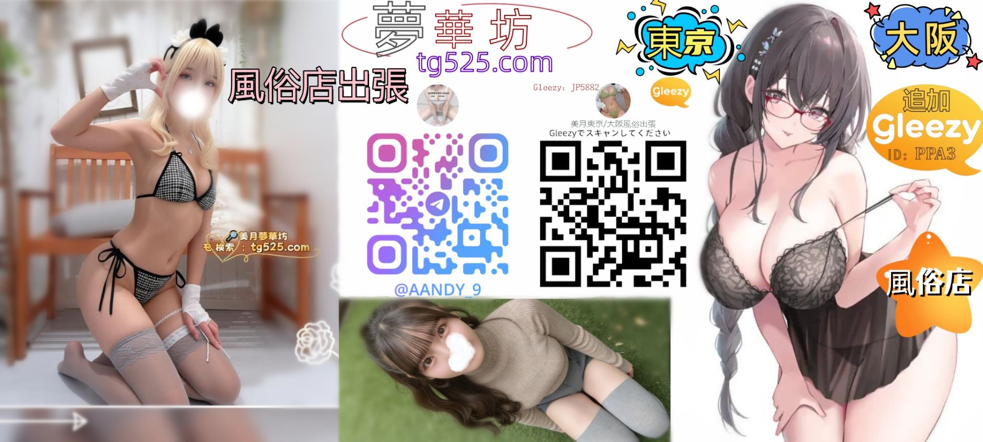 主打商品 Mylink