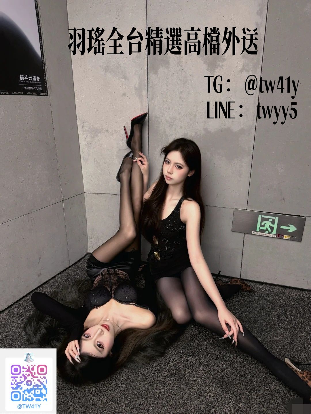 主打商品 Mylink
