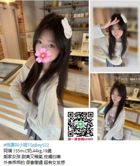 主打商品 Mylink