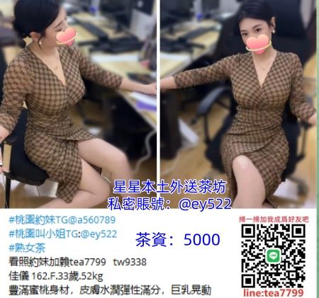 主打商品 Mylink