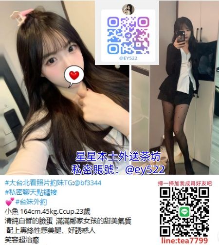 主打商品 Mylink