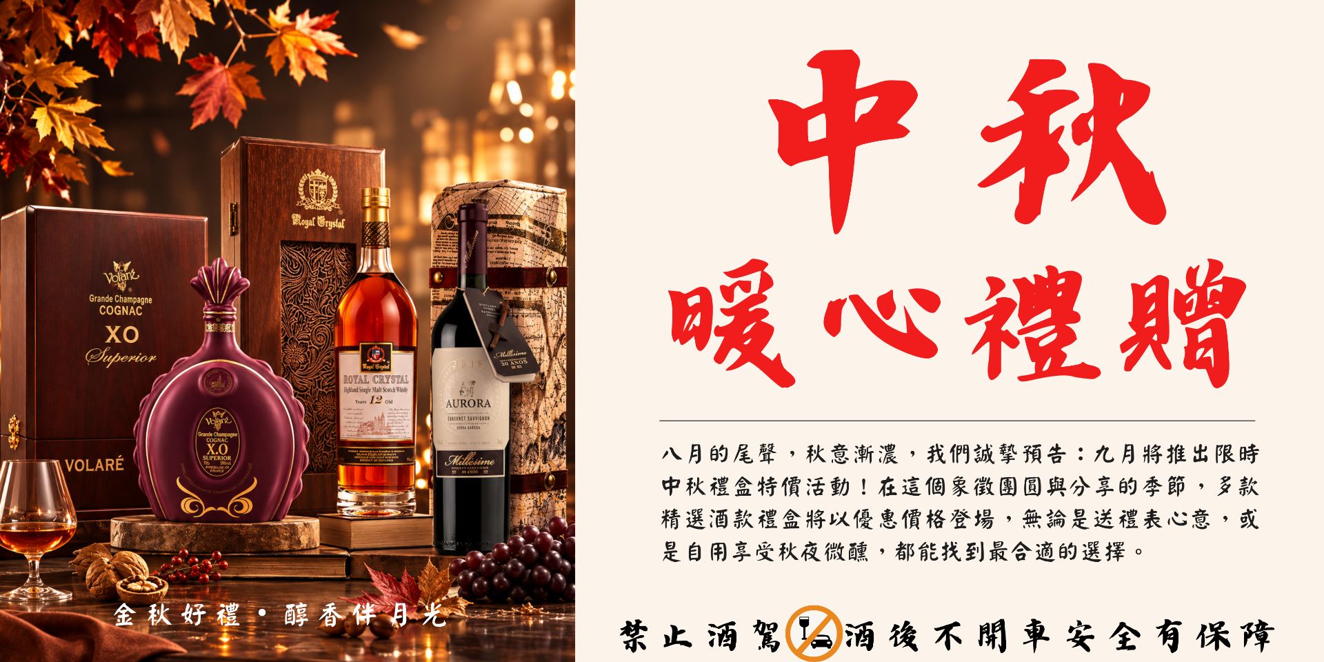 最新優惠 Mylink