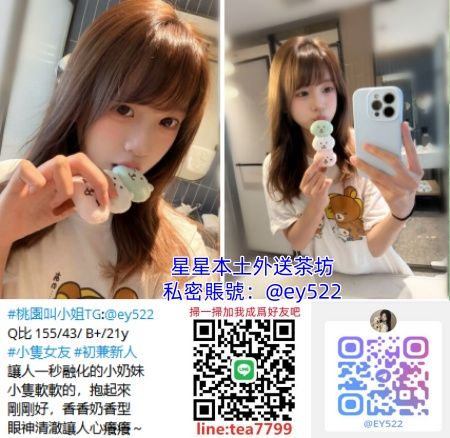 主打商品 Mylink