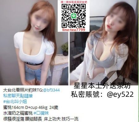 主打商品 Mylink