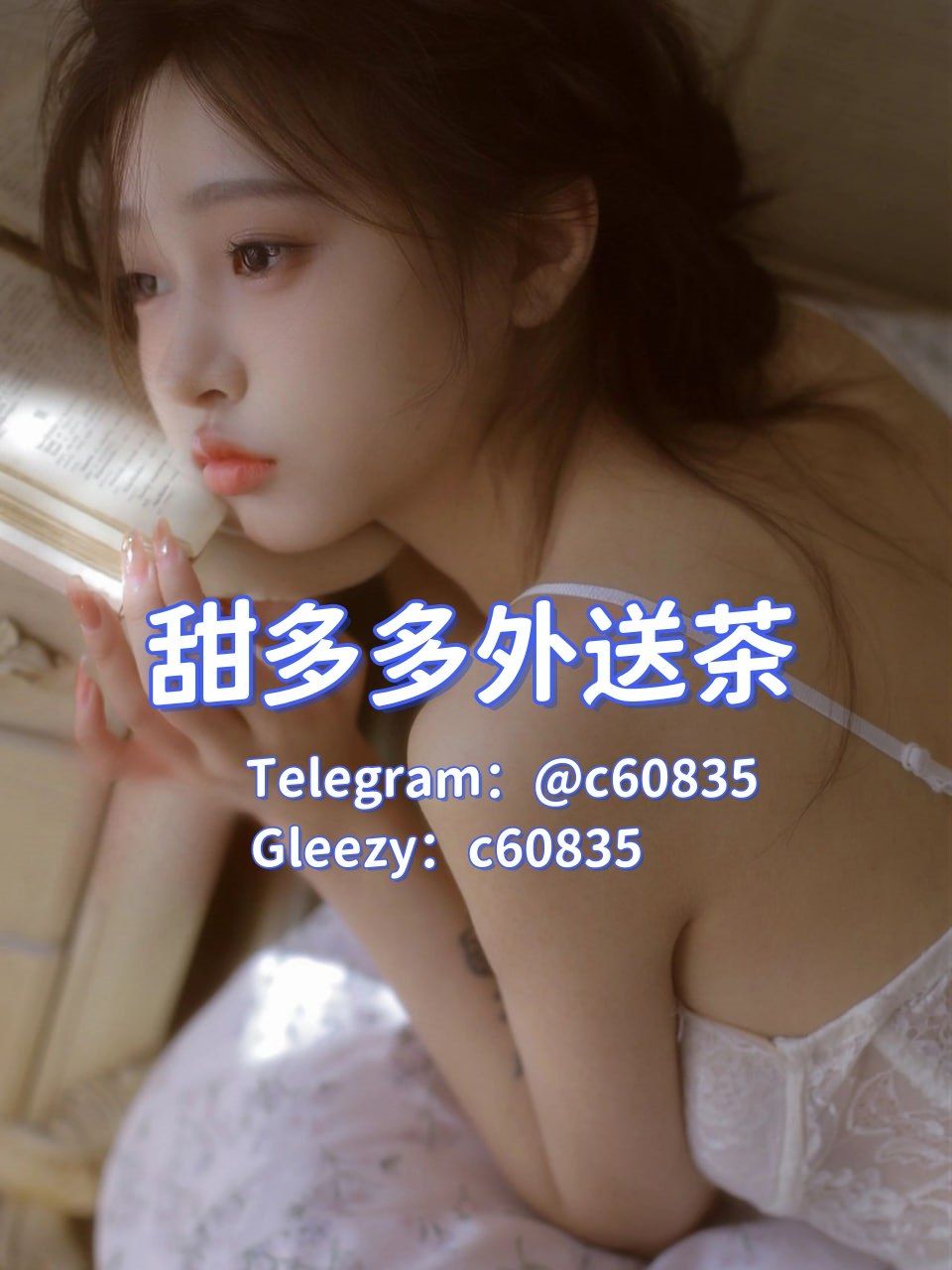 甜多多外送茶886y1 Mylink