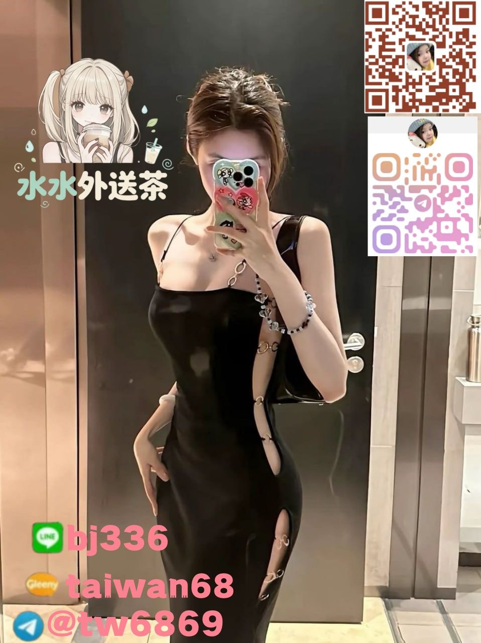 精選影像 Mylink
