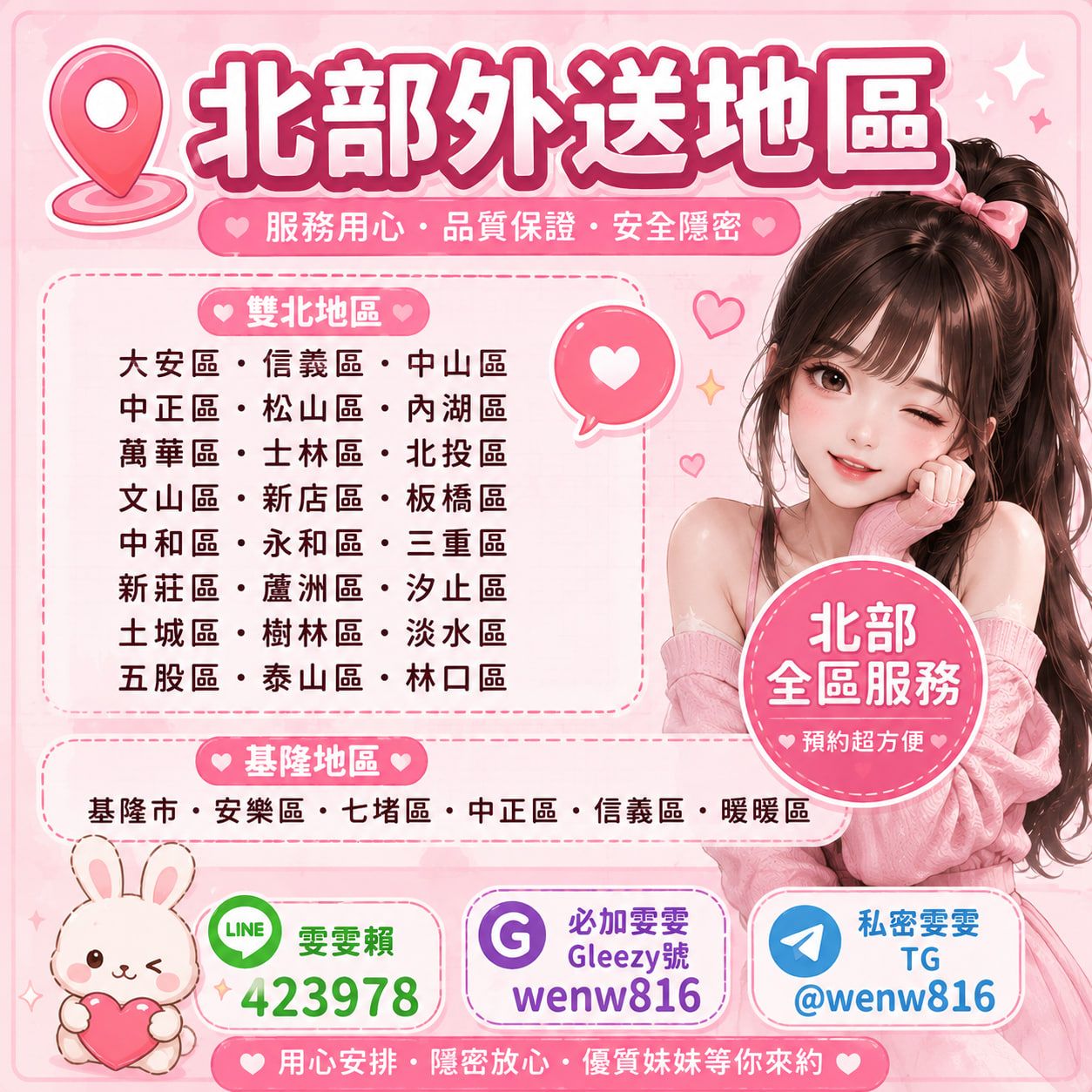 主打商品 Mylink