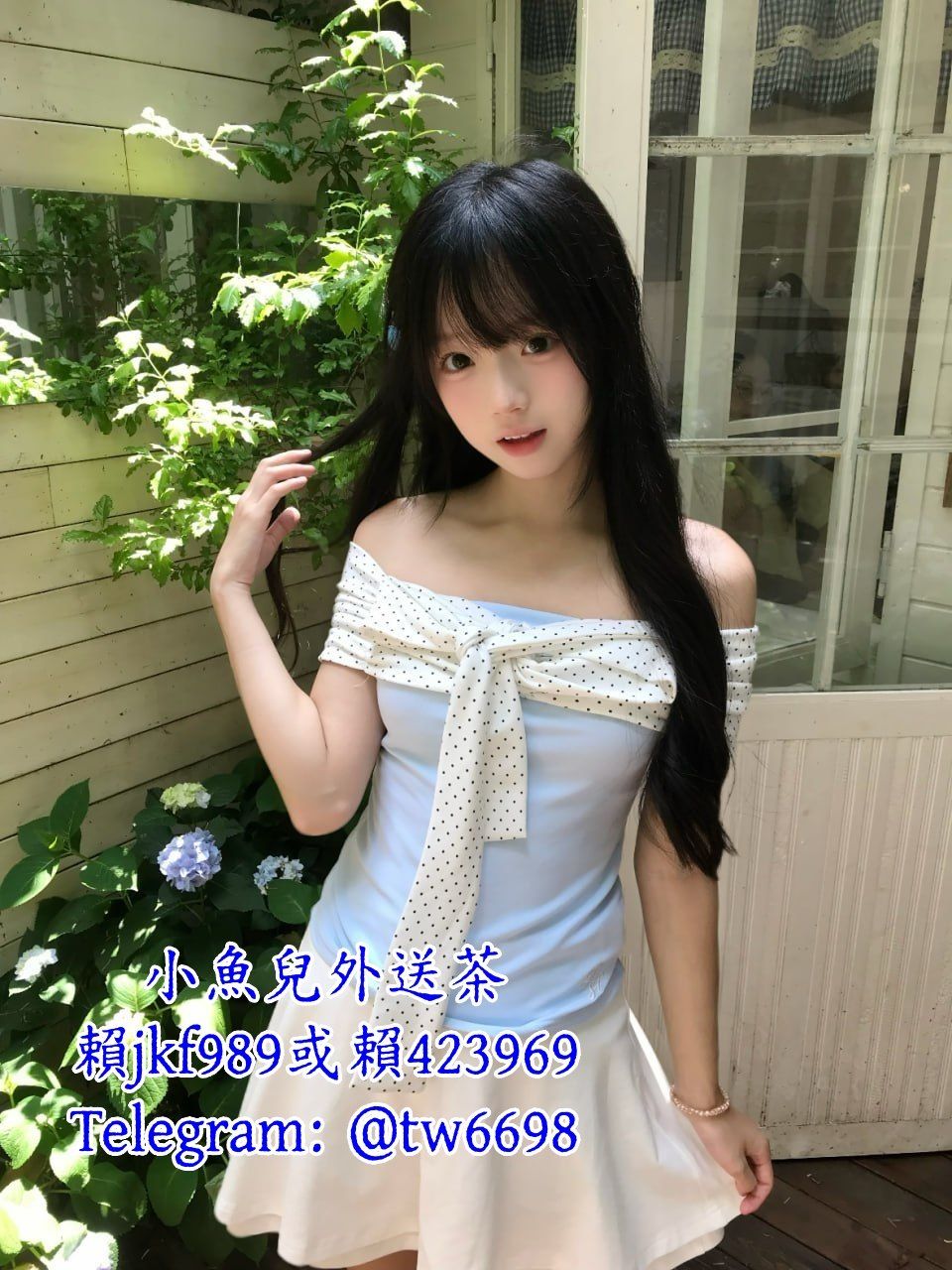 台灣學生妹賴jkf989或賴423969 Mylink