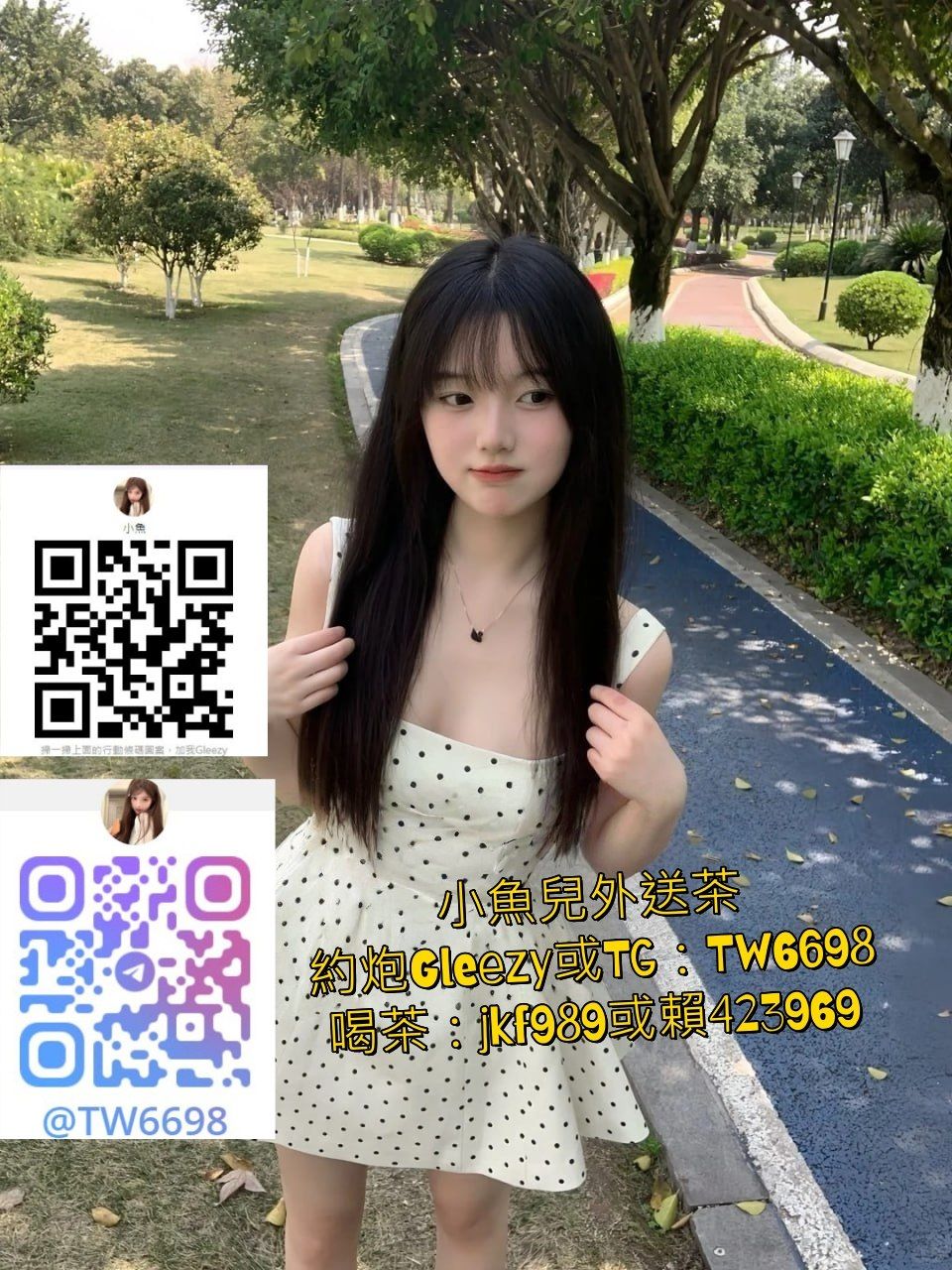 台北約無套大奶妹賴423969 Mylink