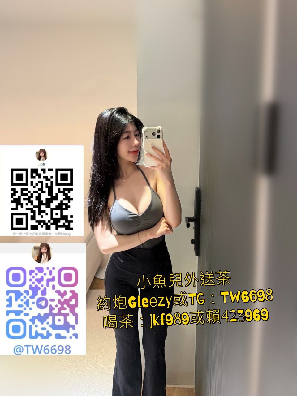 台北約無套大奶妹賴423969 Mylink