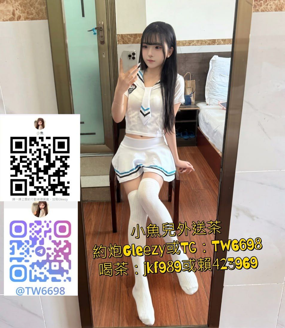 出差臺灣旅遊找小姐賴jkf989或賴423969 【Telegram：tw6698或Telegram：@ktt67】上門酒店服務 Mylink