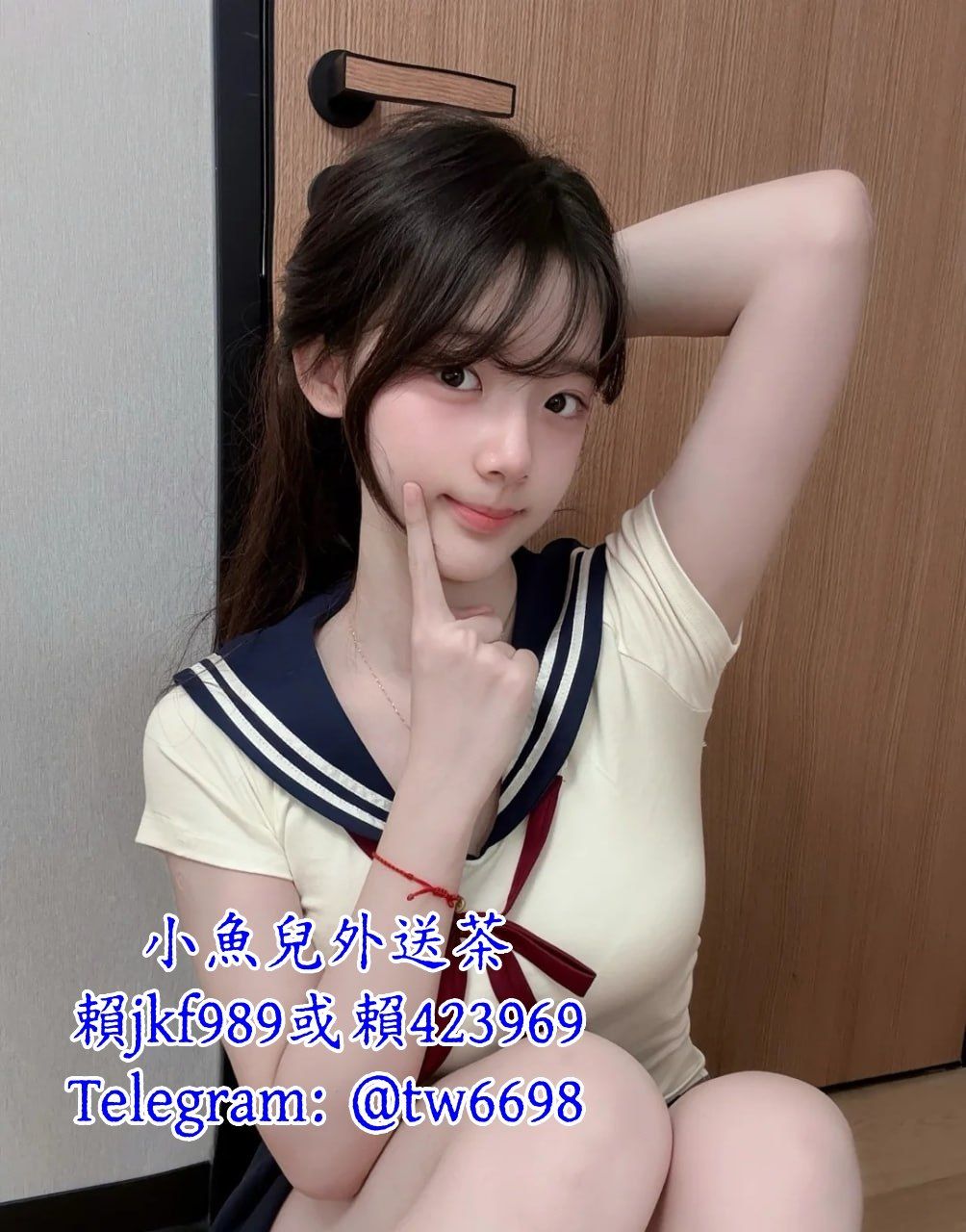台灣學生妹賴jkf989或賴423969 Mylink