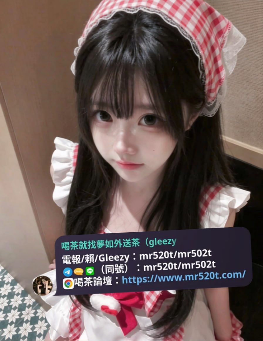 夢如外送茶留言板賴mr520t Mylink