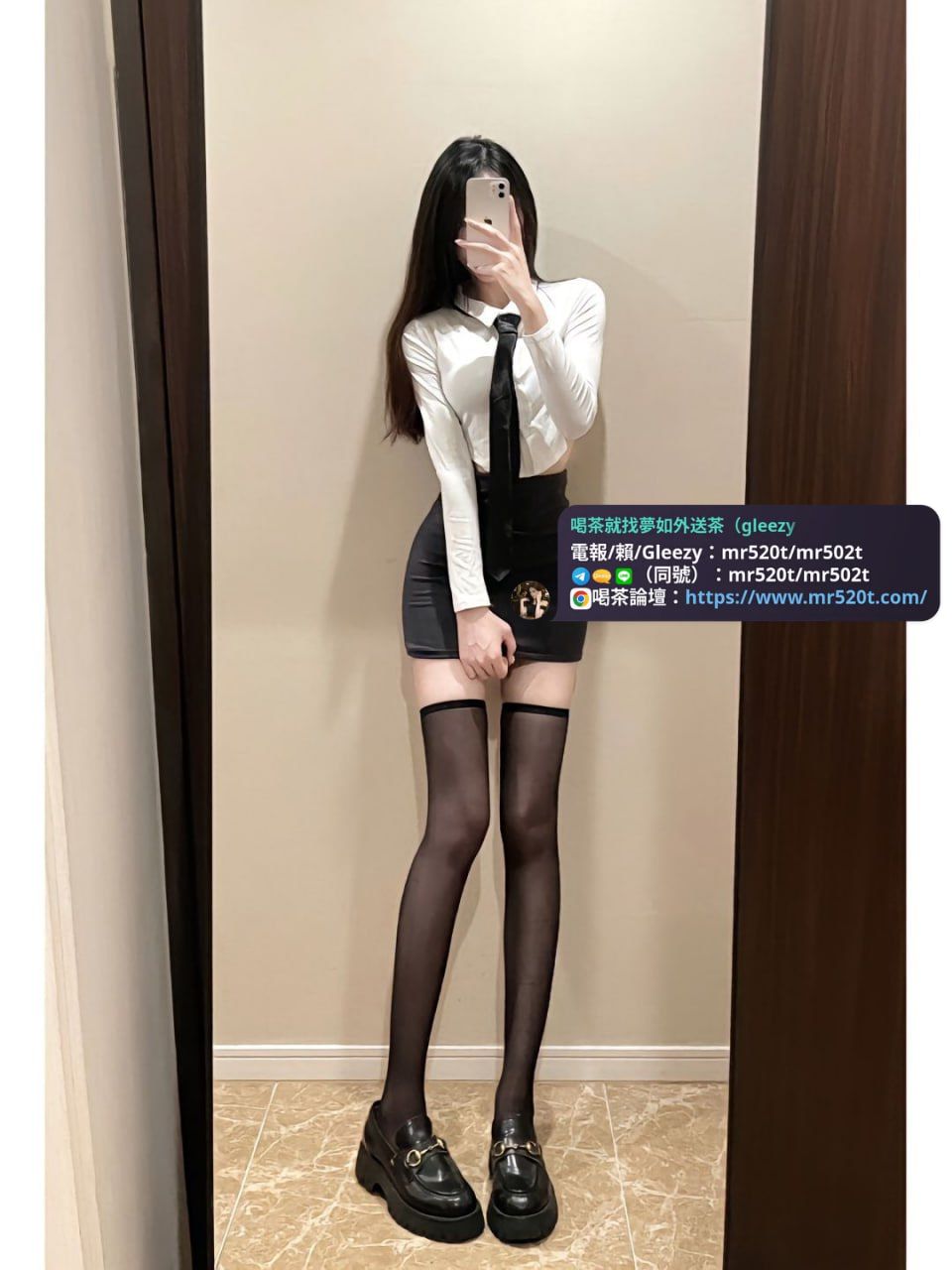夢如外送茶留言板賴mr520t Mylink