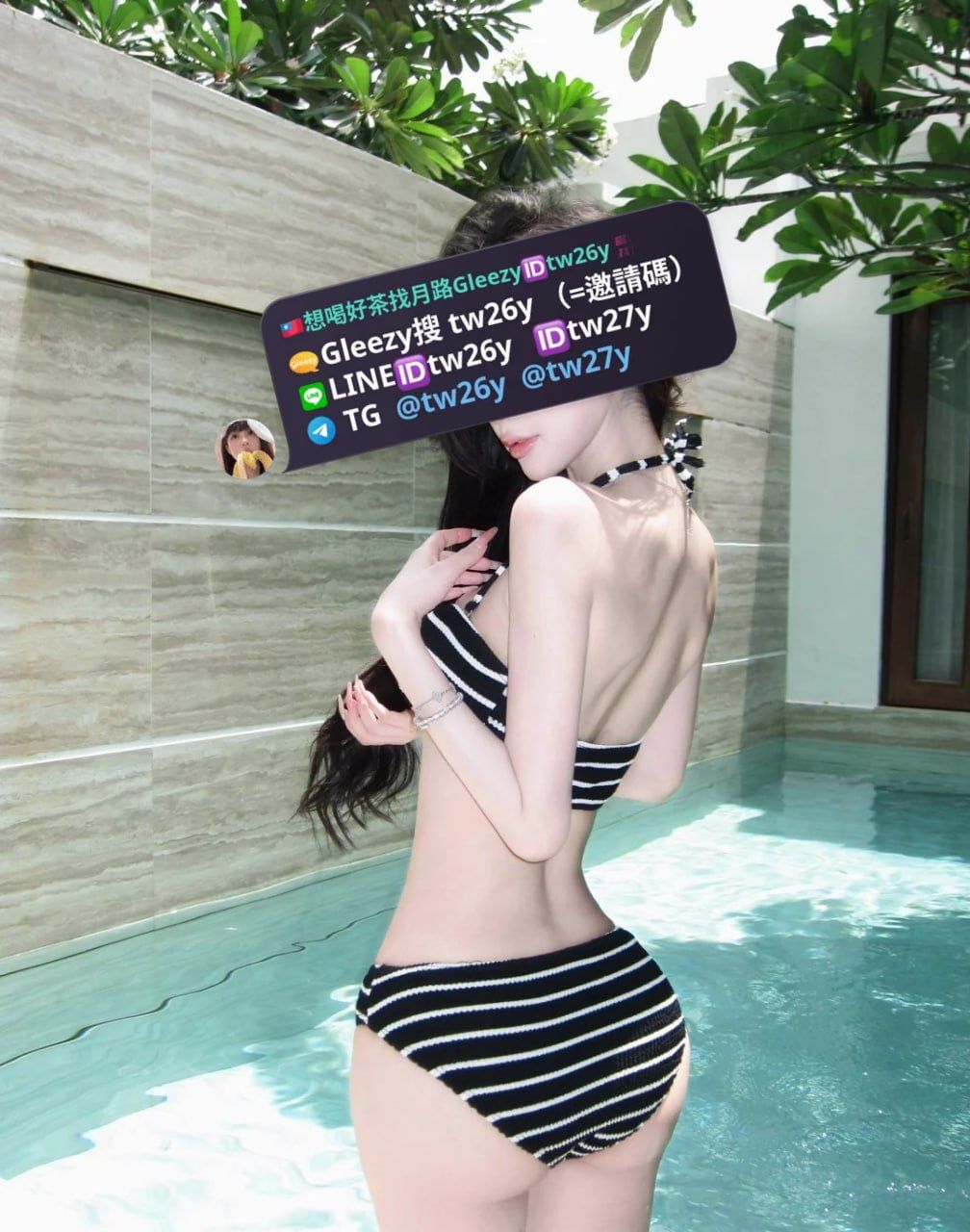 口爆好茶月路留言板tw26y或tw27y Mylink