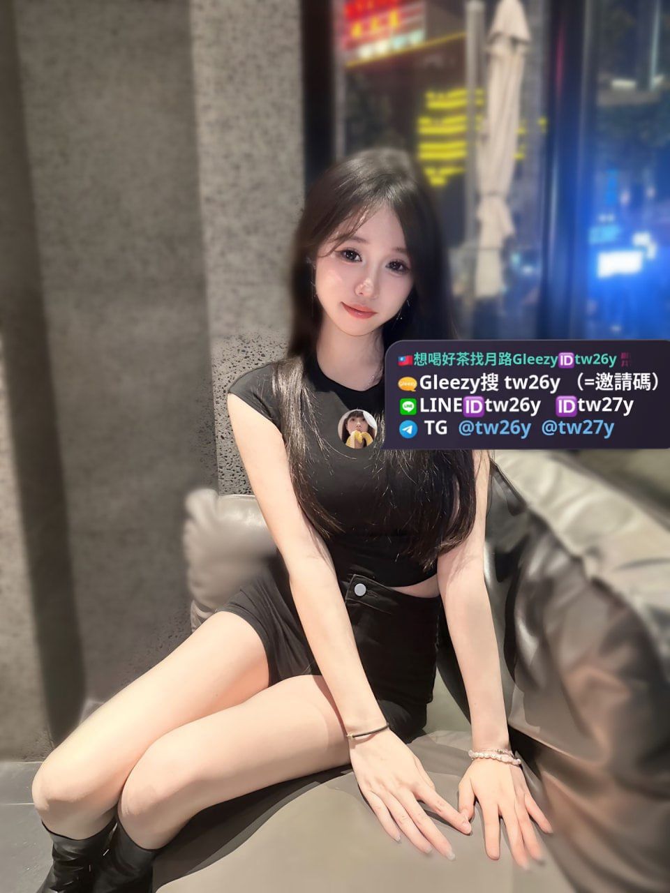 口爆好茶月路留言板tw26y或tw27y Mylink