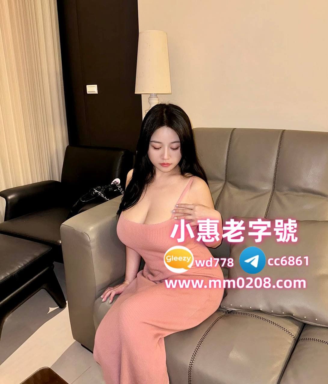 小惠高檔外送茶賴wk868留言板Gleezy:wd778 Mylink