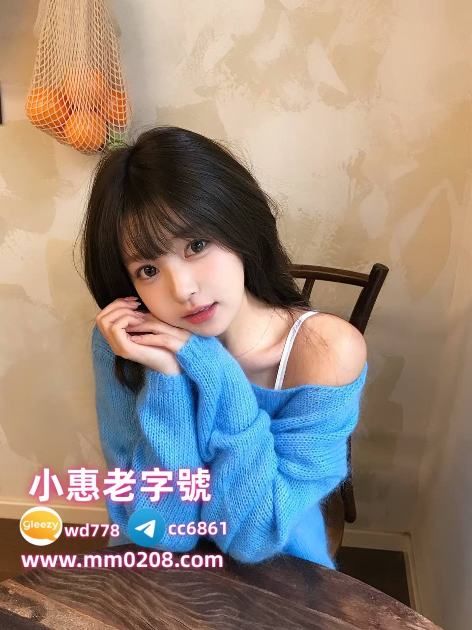 主打商品 Mylink