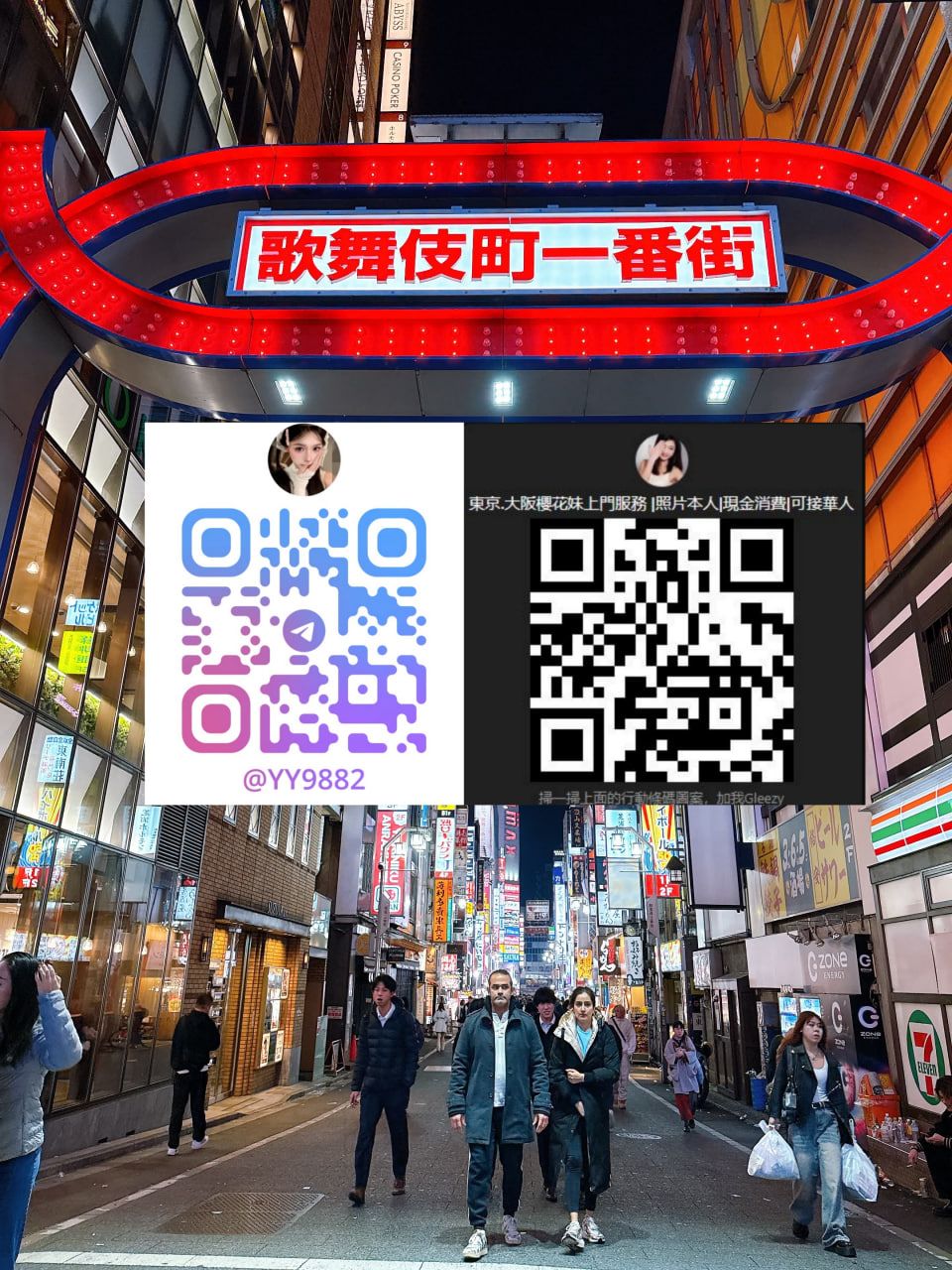 主打商品 Mylink
