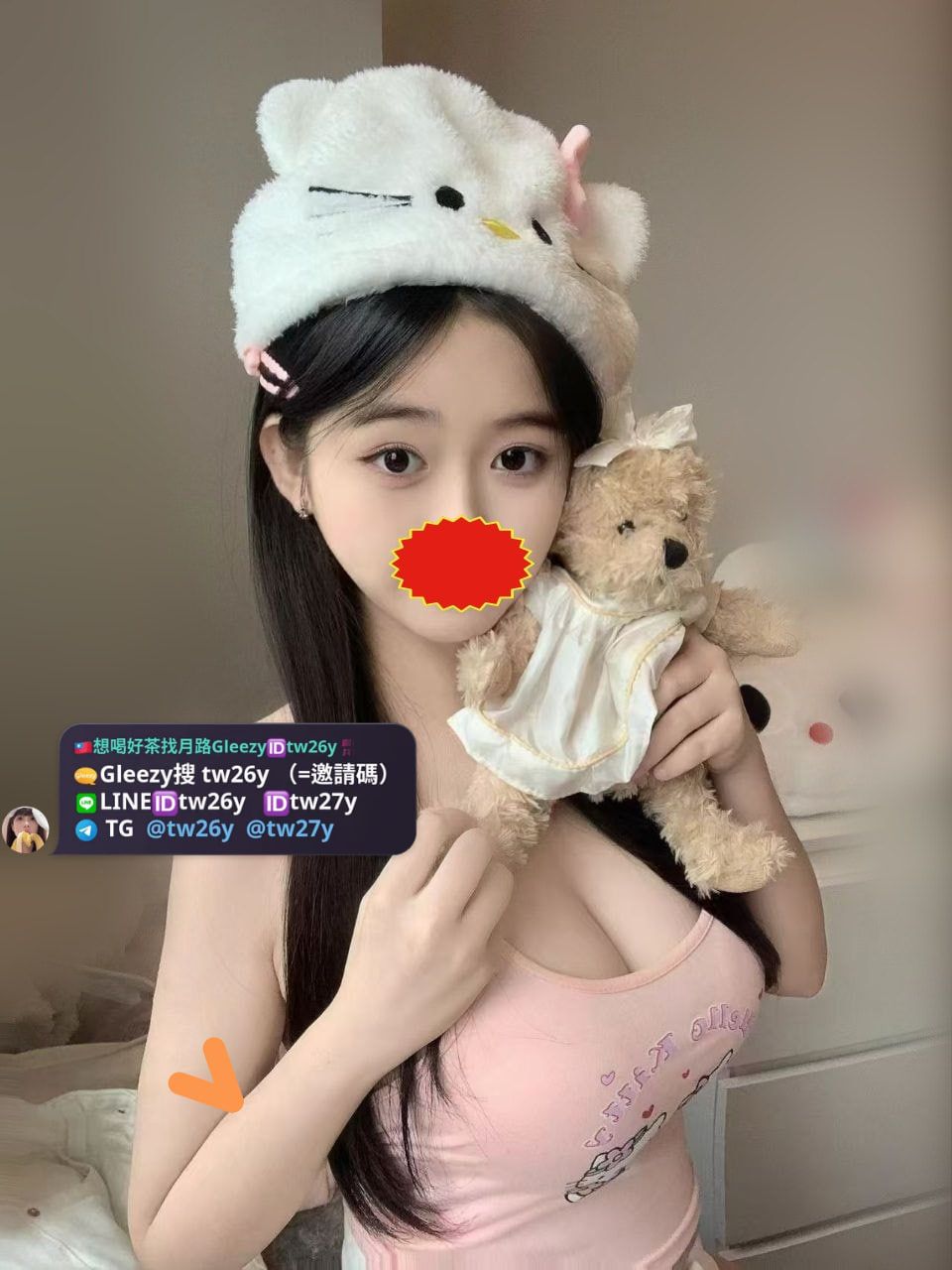 主打台灣高檔好茶 Mylink
