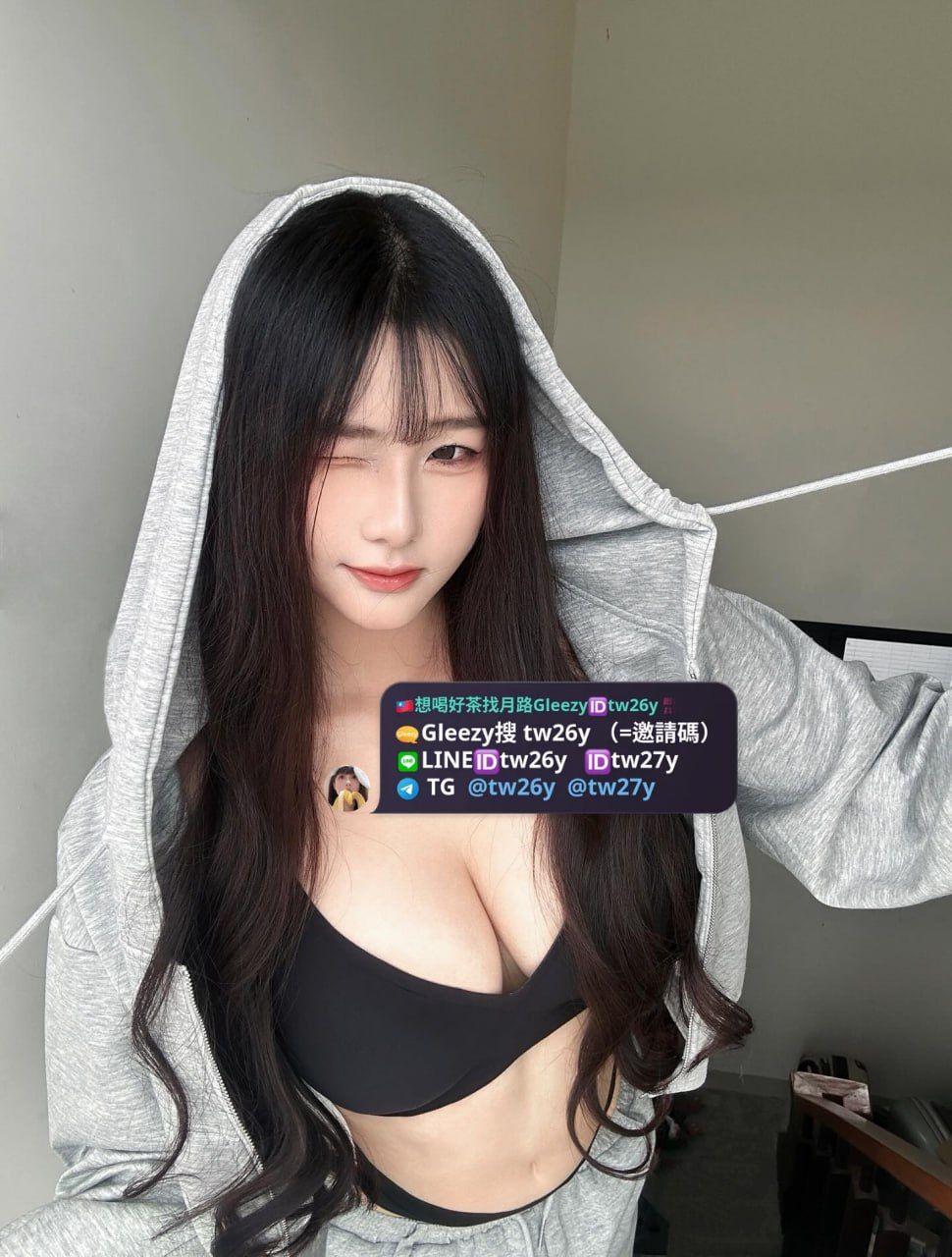 主打台灣高檔好茶 Mylink