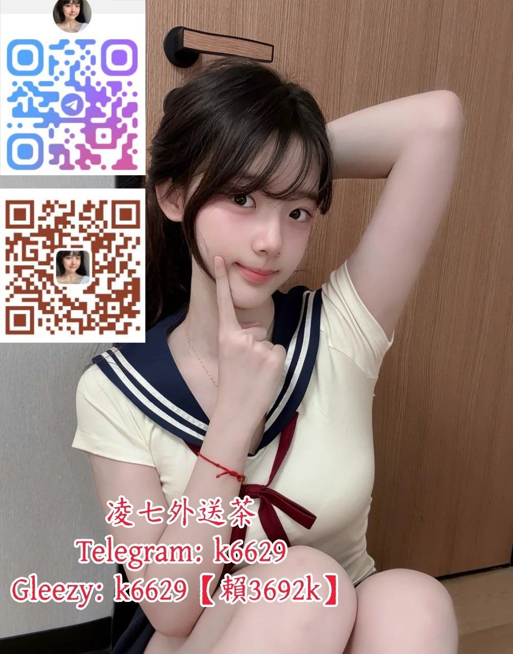 北中南外送茶賴3692k Mylink