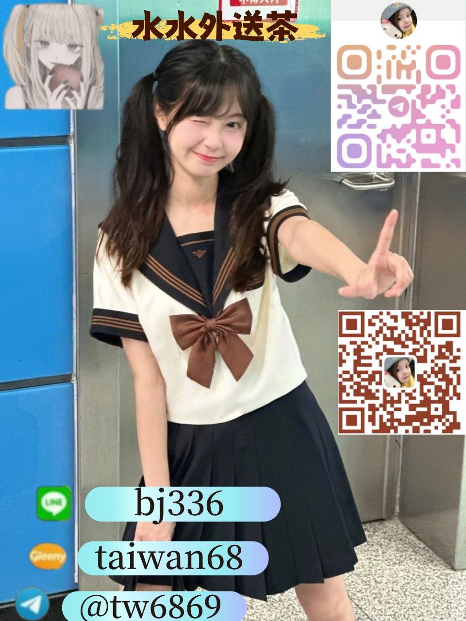 精選影像 Mylink
