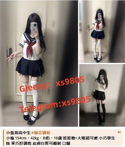 台灣安琪TG搜xs9805頂級外送茶 Mylink